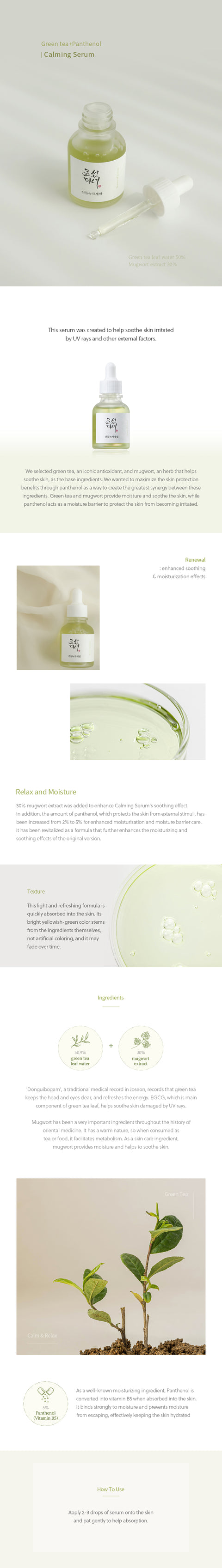 Calming serum : Green tea + Panthenol 30ml